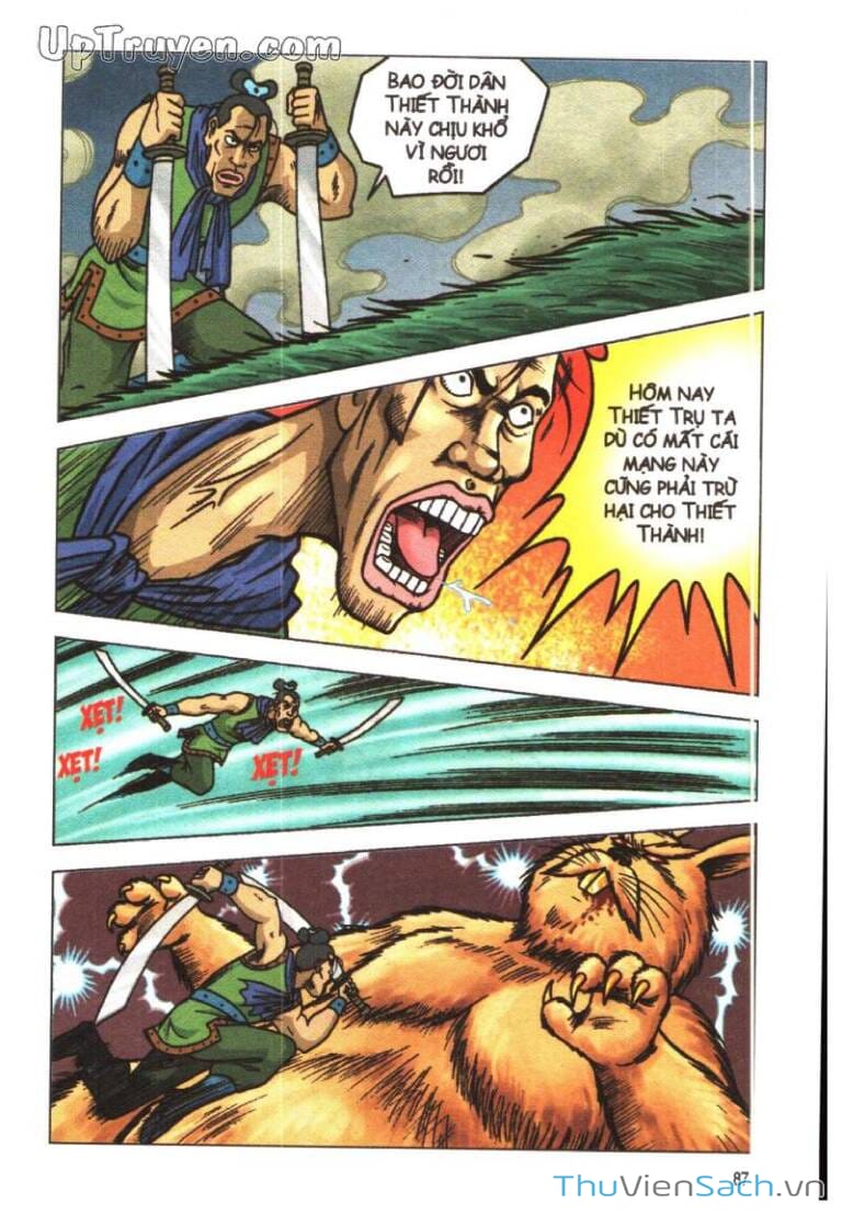 Truyện Tranh Ô Long Viện: Linh Vật Sống trang 2