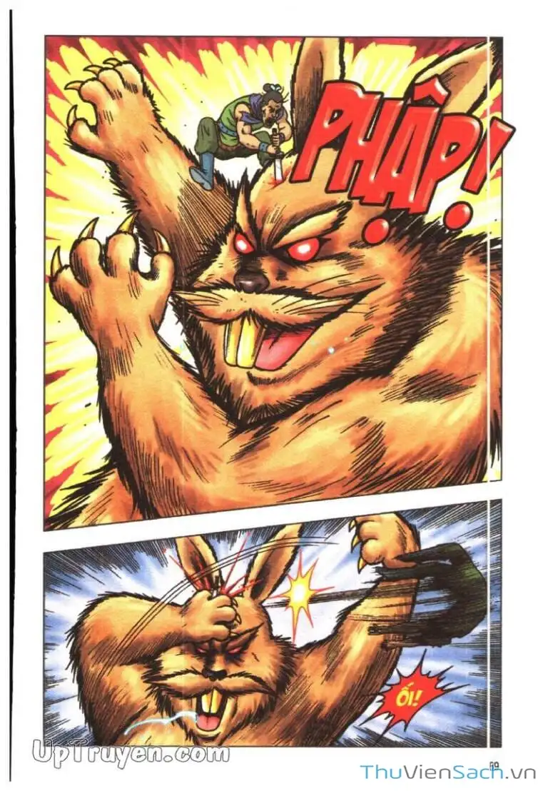 Truyện Tranh Ô Long Viện: Linh Vật Sống trang 2