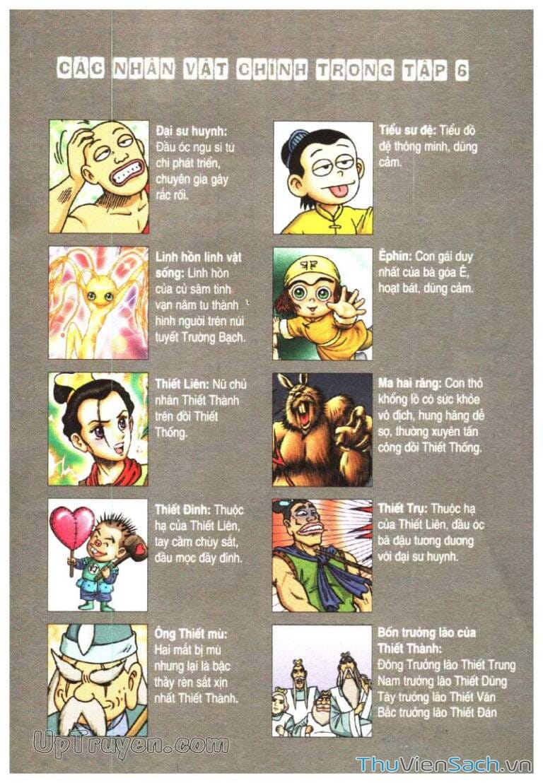 Truyện Tranh Ô Long Viện: Linh Vật Sống trang 2