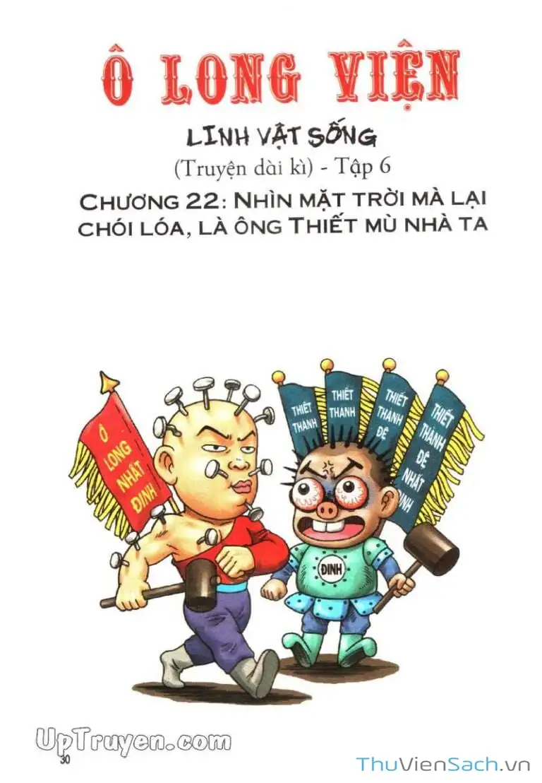 Truyện Tranh Ô Long Viện: Linh Vật Sống trang 2