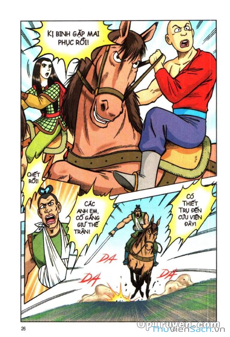 Truyện Tranh Ô Long Viện: Linh Vật Sống trang 2