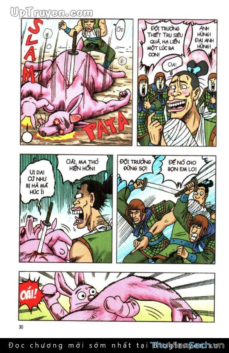 Truyện Tranh Ô Long Viện: Linh Vật Sống trang 2