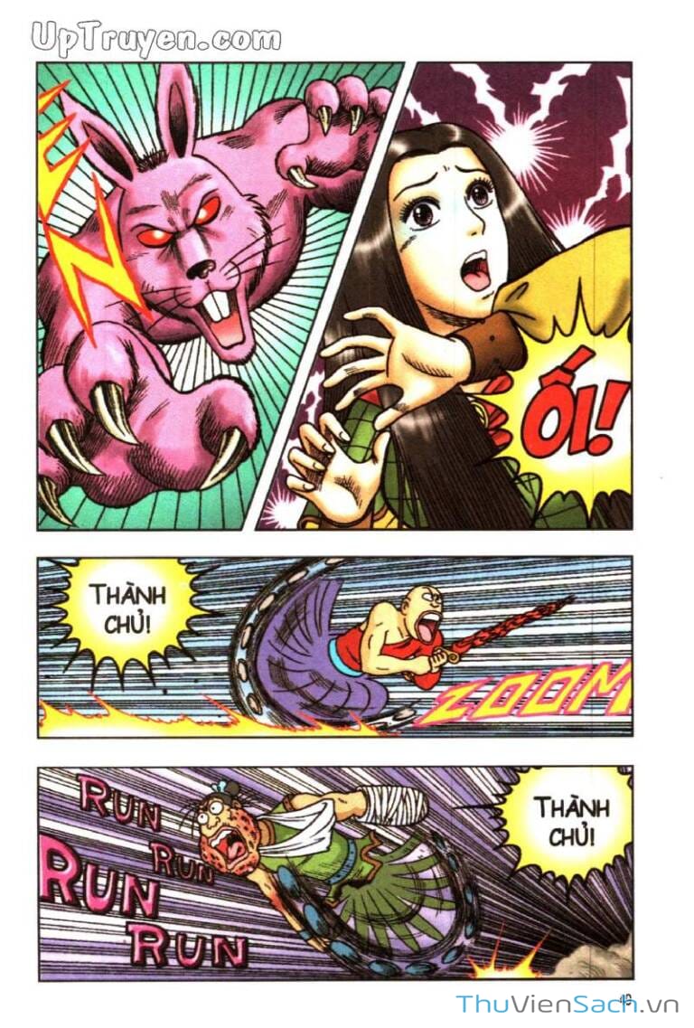 Truyện Tranh Ô Long Viện: Linh Vật Sống trang 2