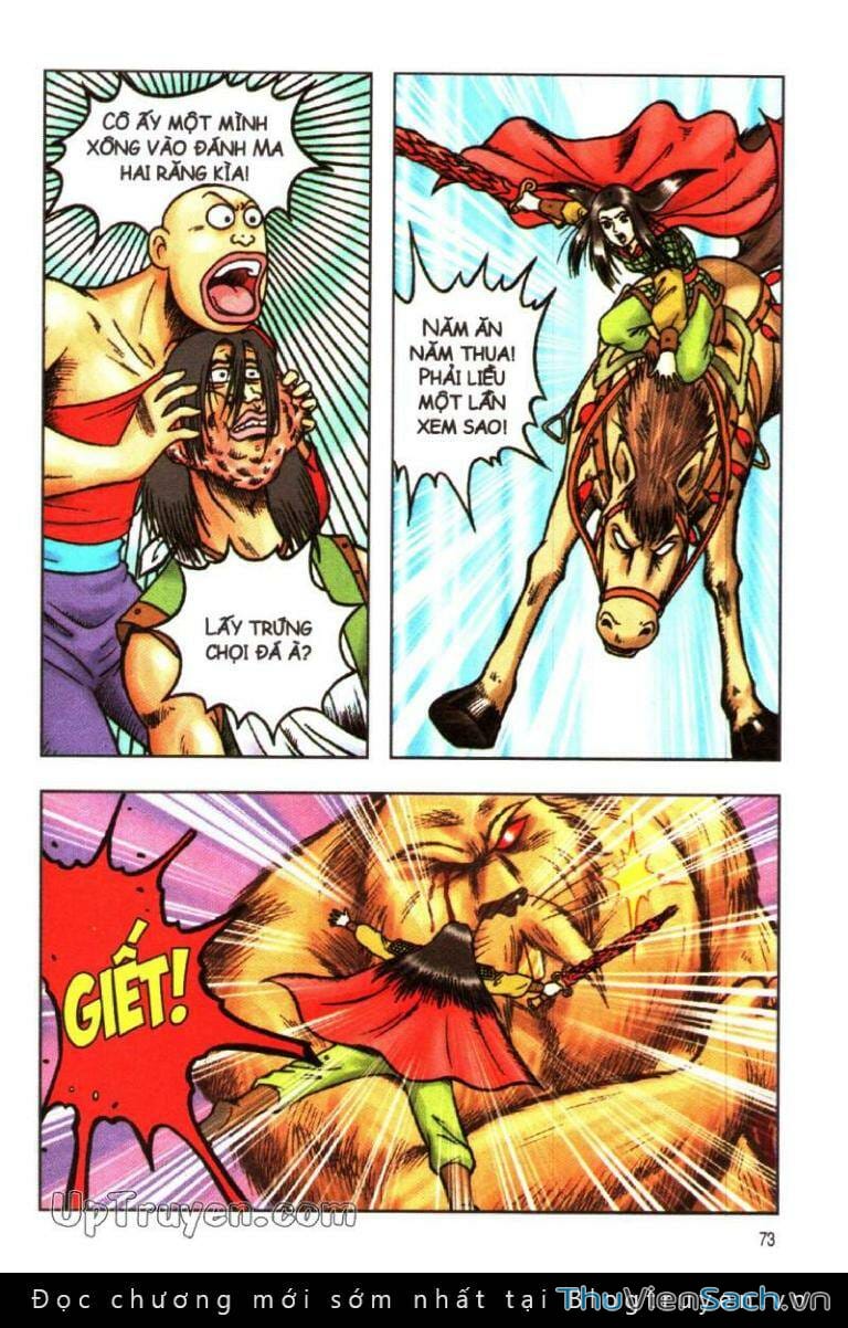 Truyện Tranh Ô Long Viện: Linh Vật Sống trang 2