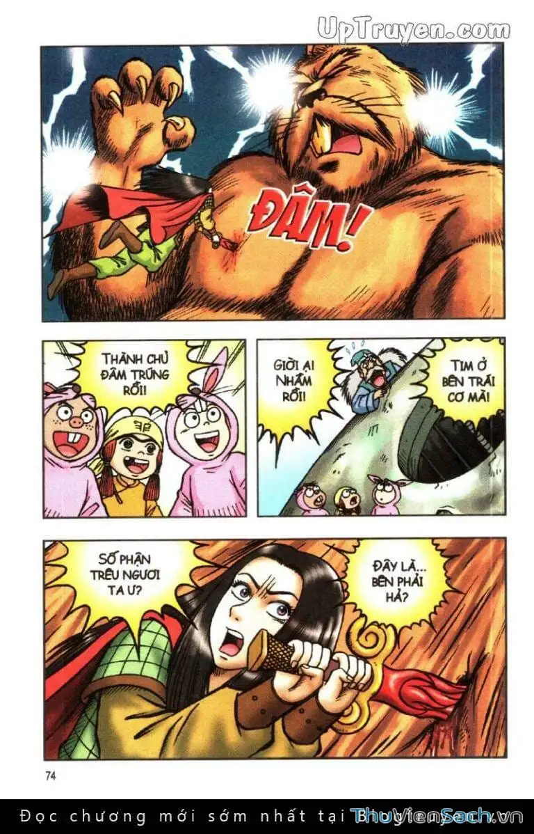 Truyện Tranh Ô Long Viện: Linh Vật Sống trang 2