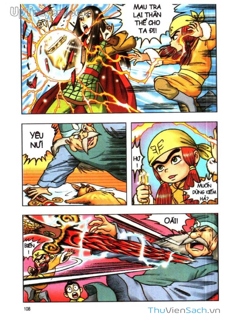 Truyện Tranh Ô Long Viện: Linh Vật Sống trang 2