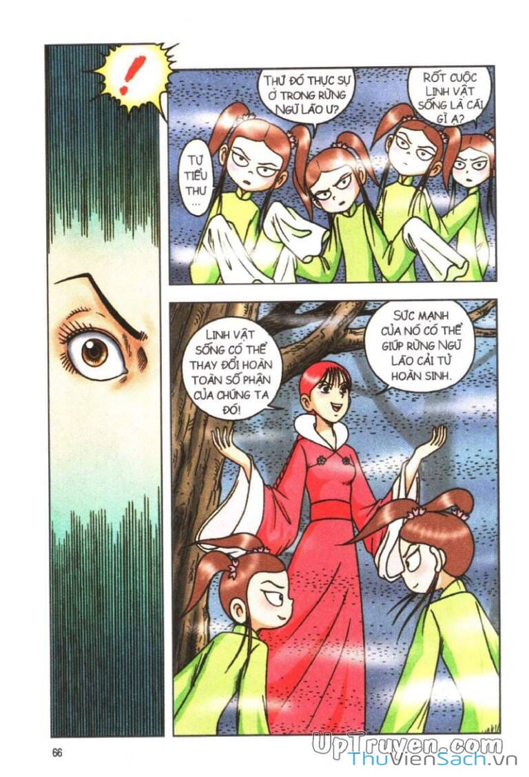 Truyện Tranh Ô Long Viện: Linh Vật Sống trang 2