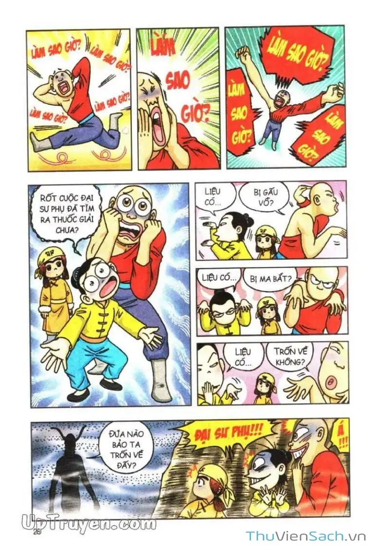 Truyện Tranh Ô Long Viện: Linh Vật Sống trang 2