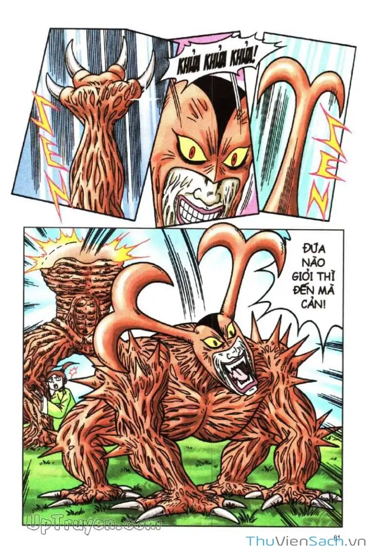 Truyện Tranh Ô Long Viện: Linh Vật Sống trang 2
