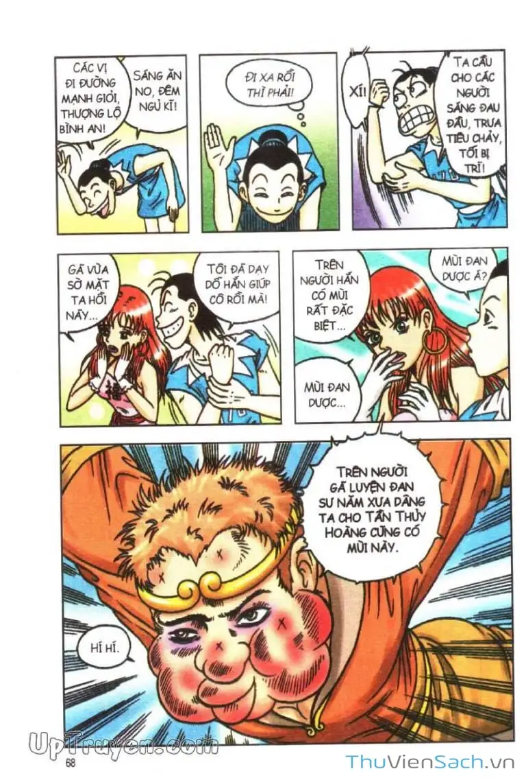 Truyện Tranh Ô Long Viện: Linh Vật Sống trang 2