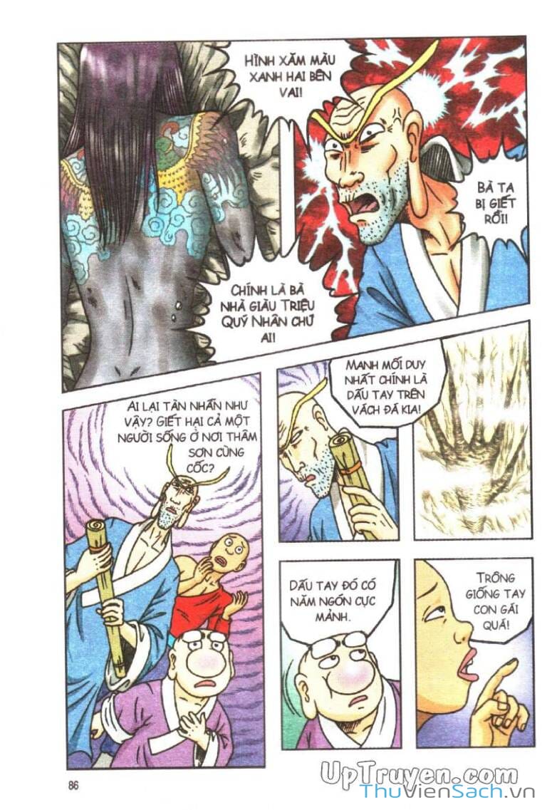 Truyện Tranh Ô Long Viện: Linh Vật Sống trang 2