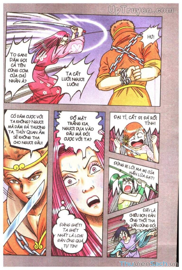 Truyện Tranh Ô Long Viện: Linh Vật Sống trang 2