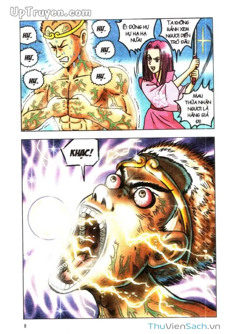 Truyện Tranh Ô Long Viện: Linh Vật Sống trang 2