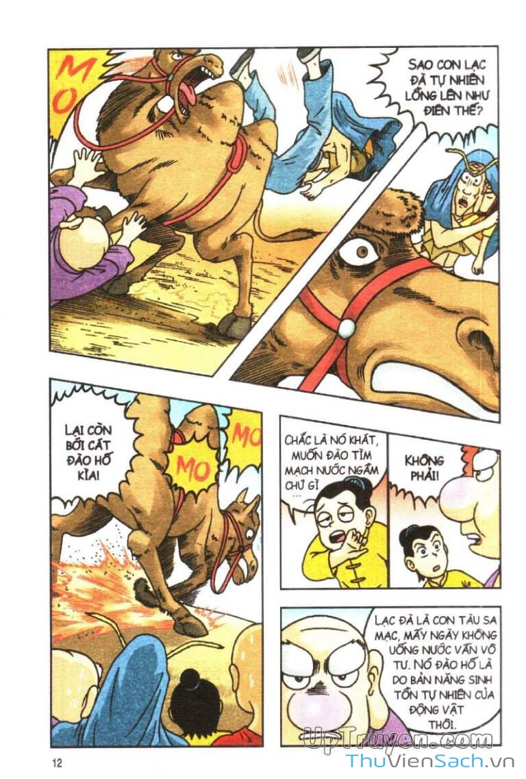 Truyện Tranh Ô Long Viện: Linh Vật Sống trang 2