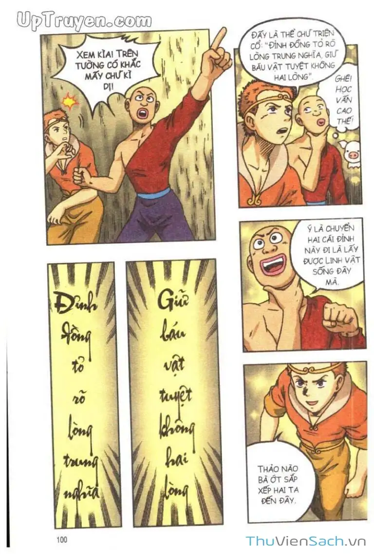 Truyện Tranh Ô Long Viện: Linh Vật Sống trang 2