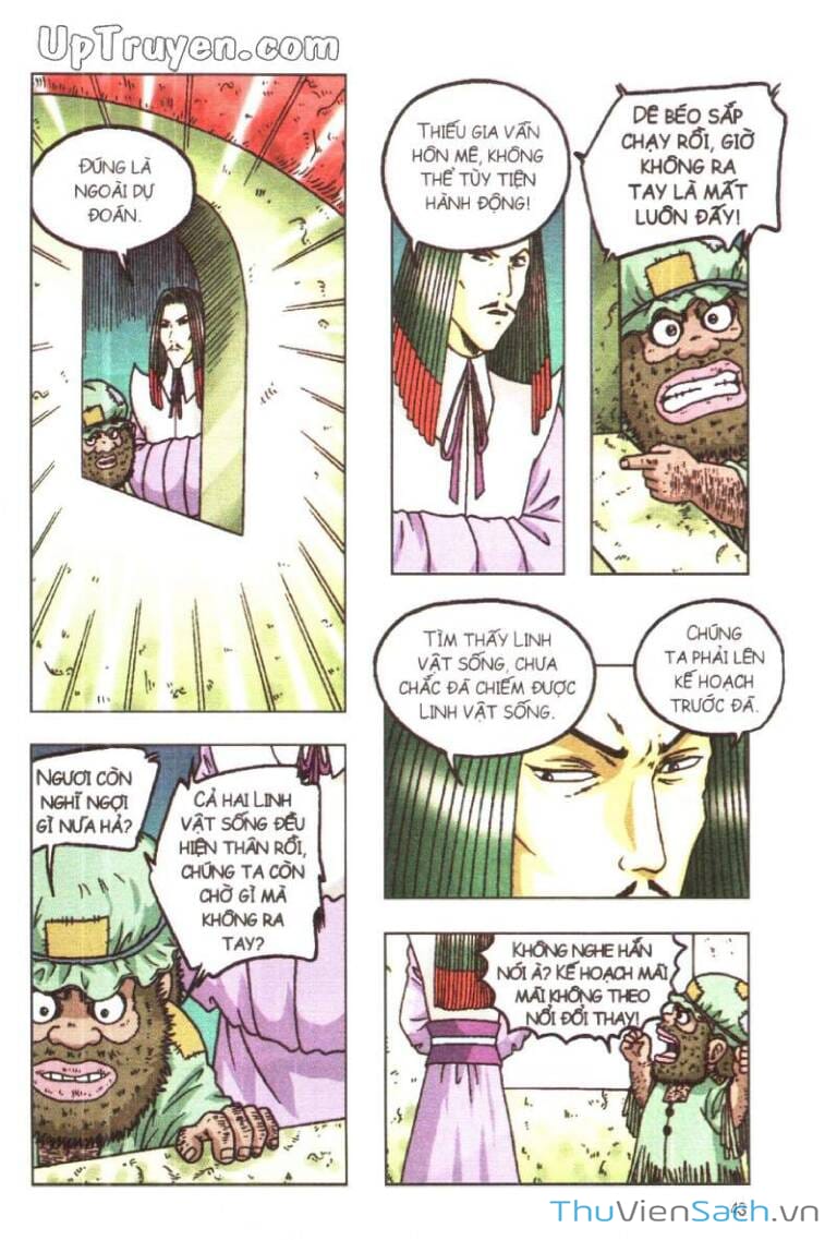 Truyện Tranh Ô Long Viện: Linh Vật Sống trang 2