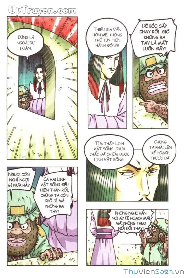 Truyện Tranh Ô Long Viện: Linh Vật Sống trang 2