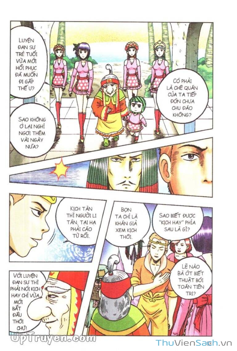 Truyện Tranh Ô Long Viện: Linh Vật Sống trang 2