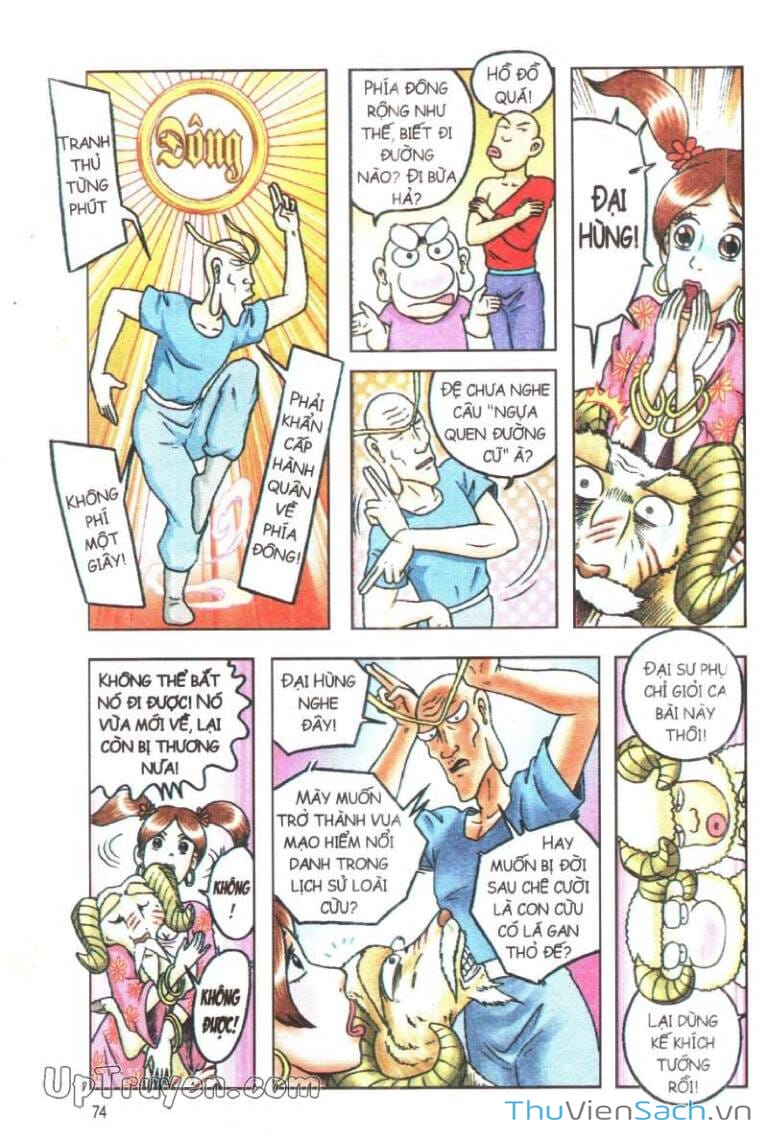 Truyện Tranh Ô Long Viện: Linh Vật Sống trang 2