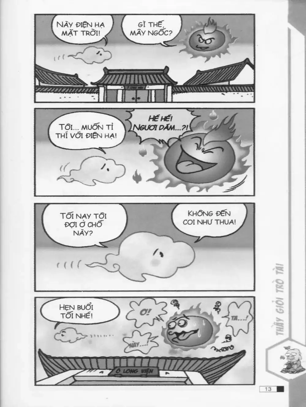 Truyện Tranh Ô Long Viện trang 2
