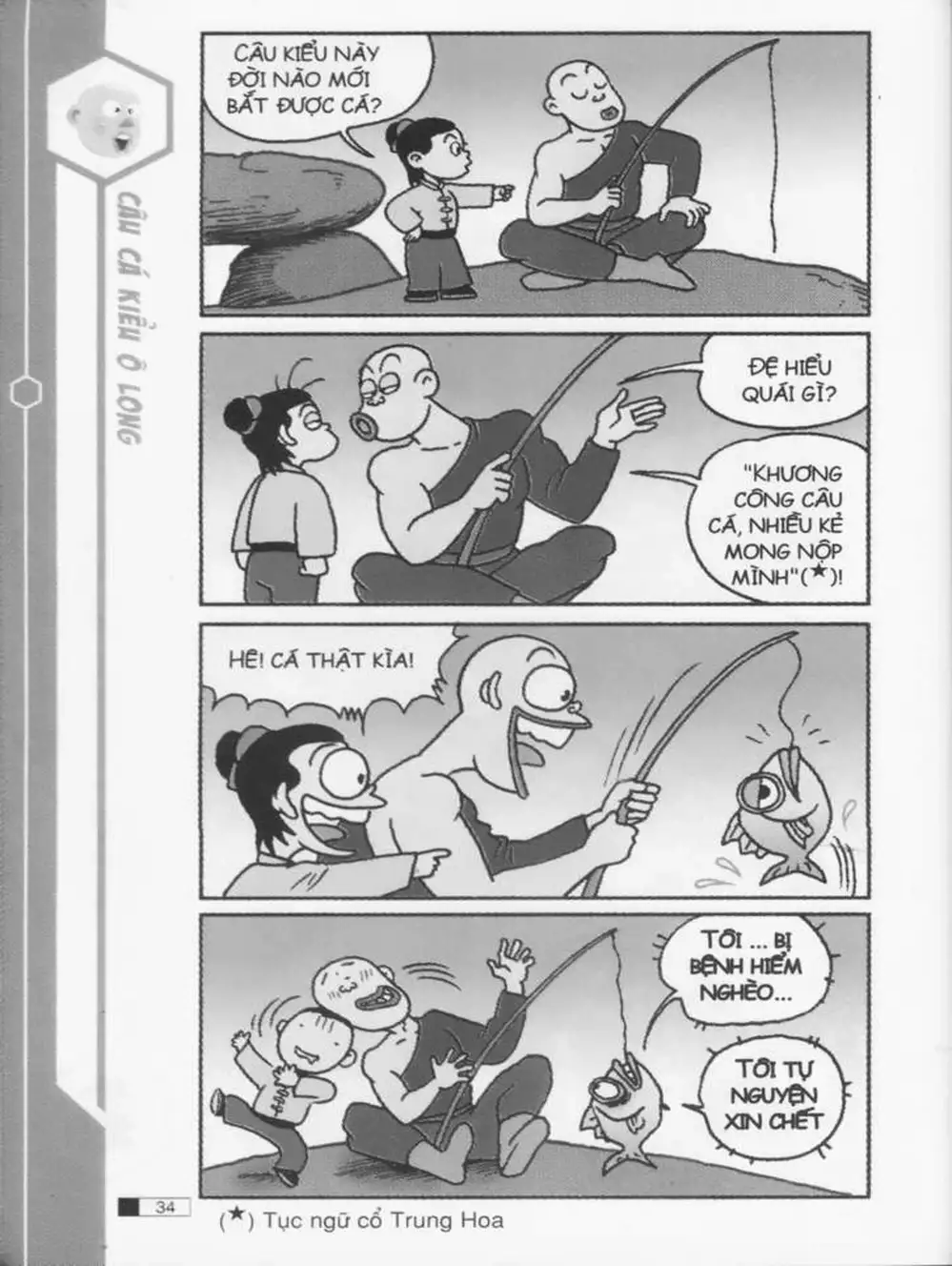 Truyện Tranh Ô Long Viện trang 2