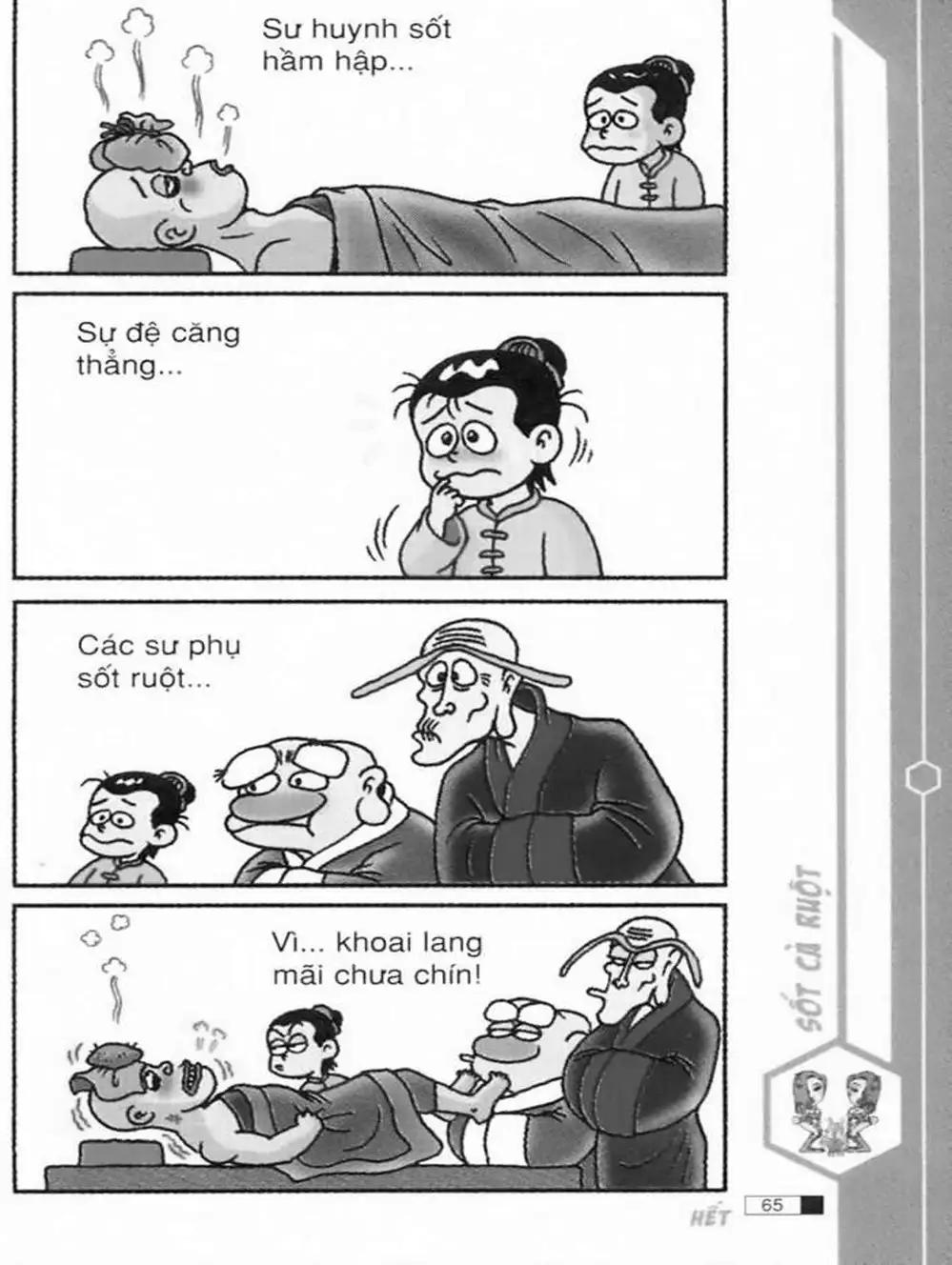 Truyện Tranh Ô Long Viện trang 2