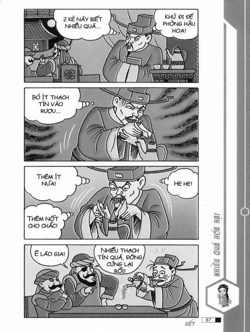 Truyện Tranh Ô Long Viện trang 2