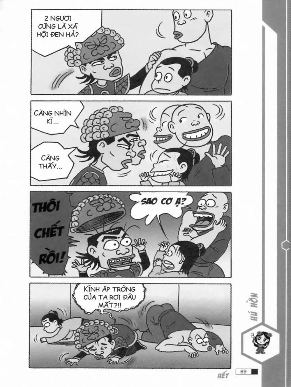 Truyện Tranh Ô Long Viện trang 2