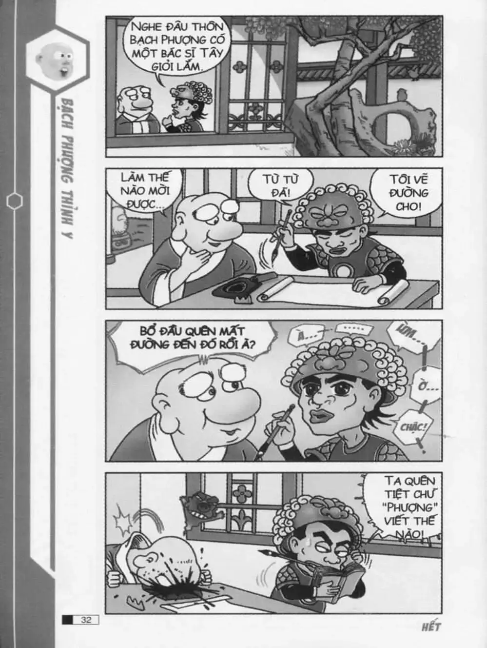 Truyện Tranh Ô Long Viện trang 2