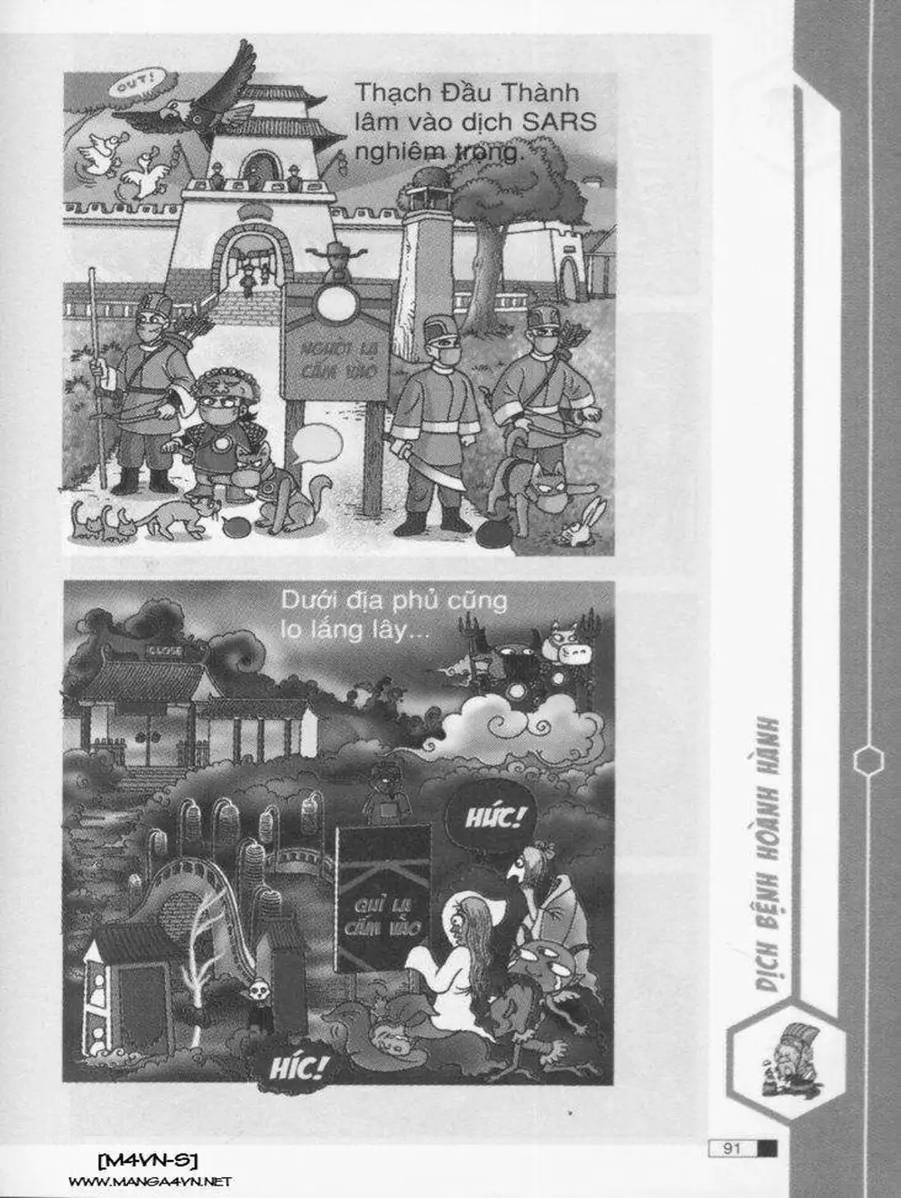 Truyện Tranh Ô Long Viện trang 2