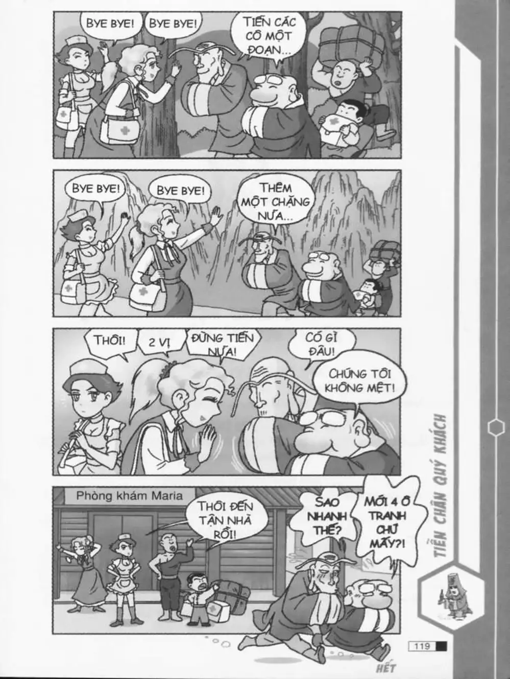 Truyện Tranh Ô Long Viện trang 2