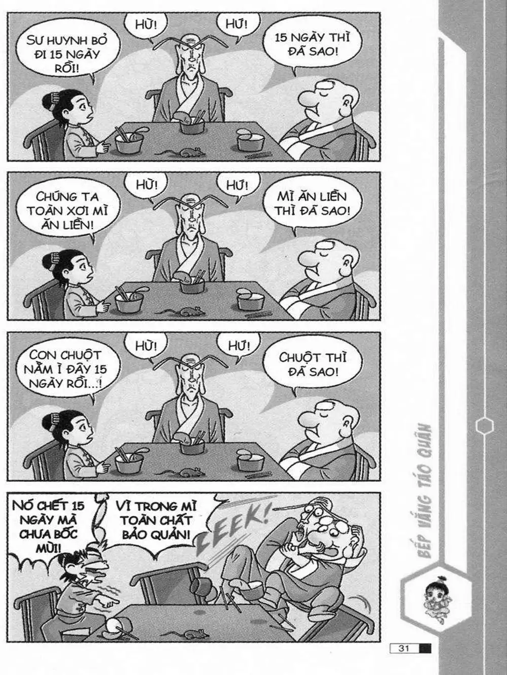 Truyện Tranh Ô Long Viện trang 2