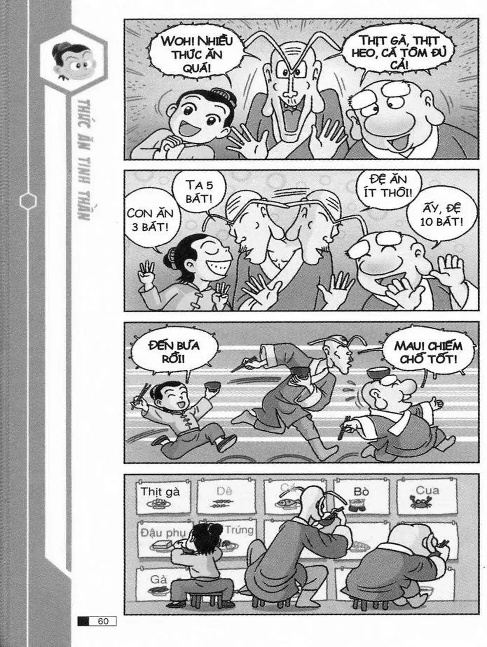 Truyện Tranh Ô Long Viện trang 2