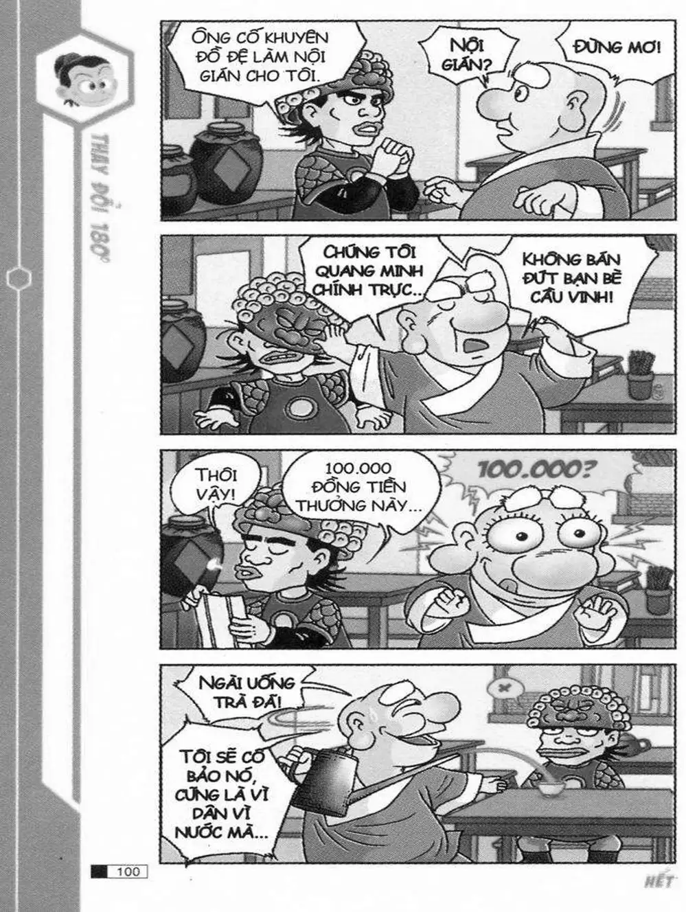 Truyện Tranh Ô Long Viện trang 2