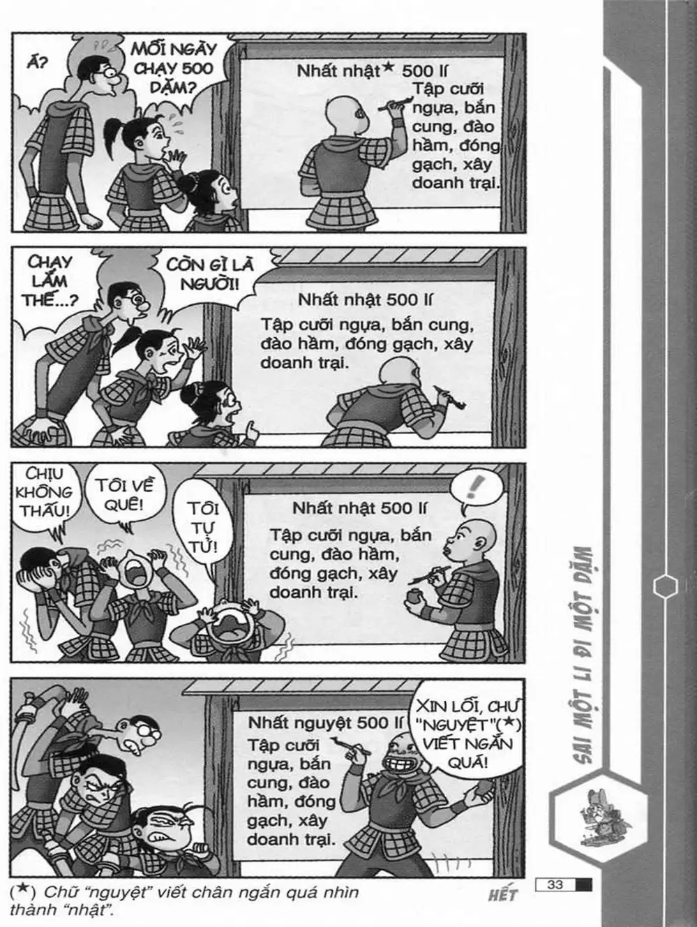 Truyện Tranh Ô Long Viện trang 2