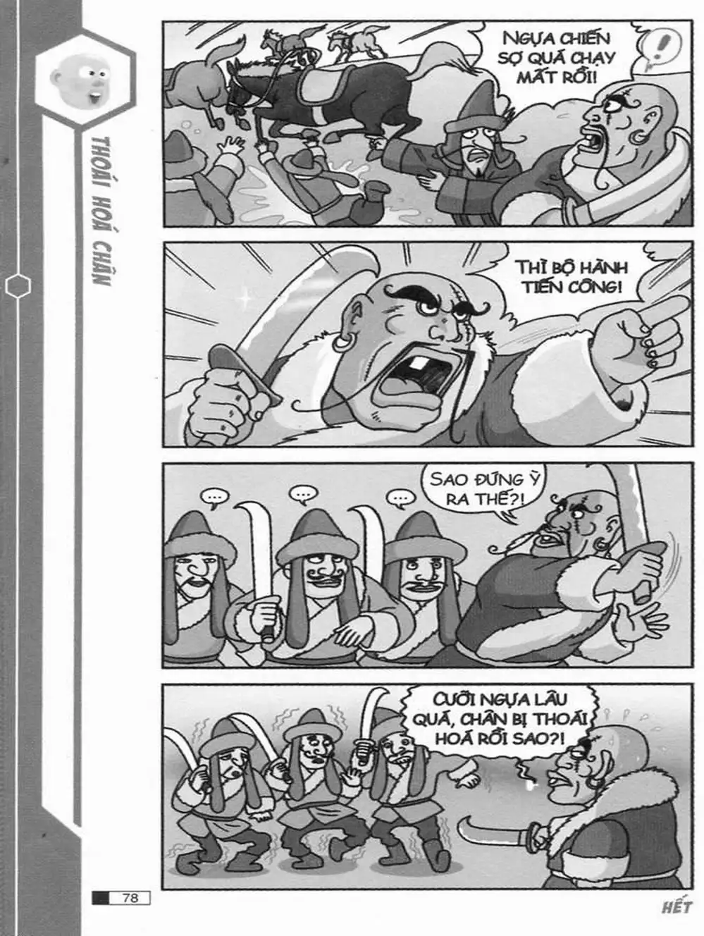 Truyện Tranh Ô Long Viện trang 2