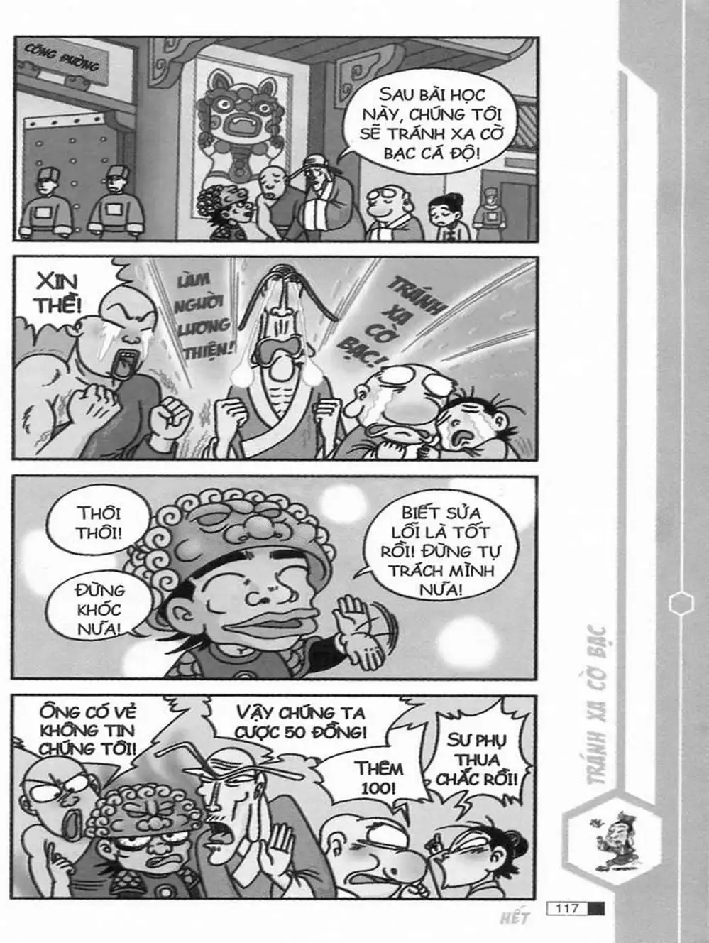 Truyện Tranh Ô Long Viện trang 2