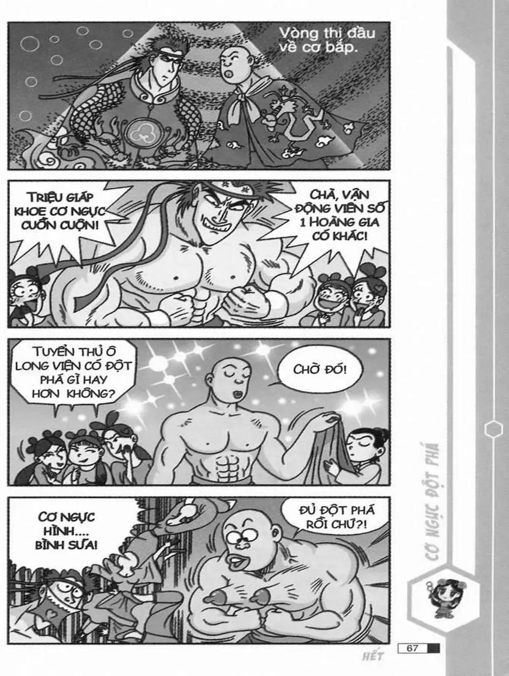 Truyện Tranh Ô Long Viện trang 2