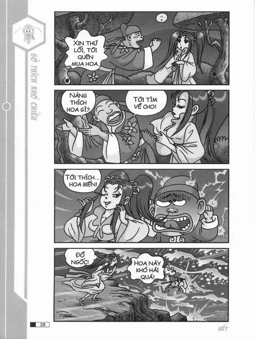 Truyện Tranh Ô Long Viện trang 2