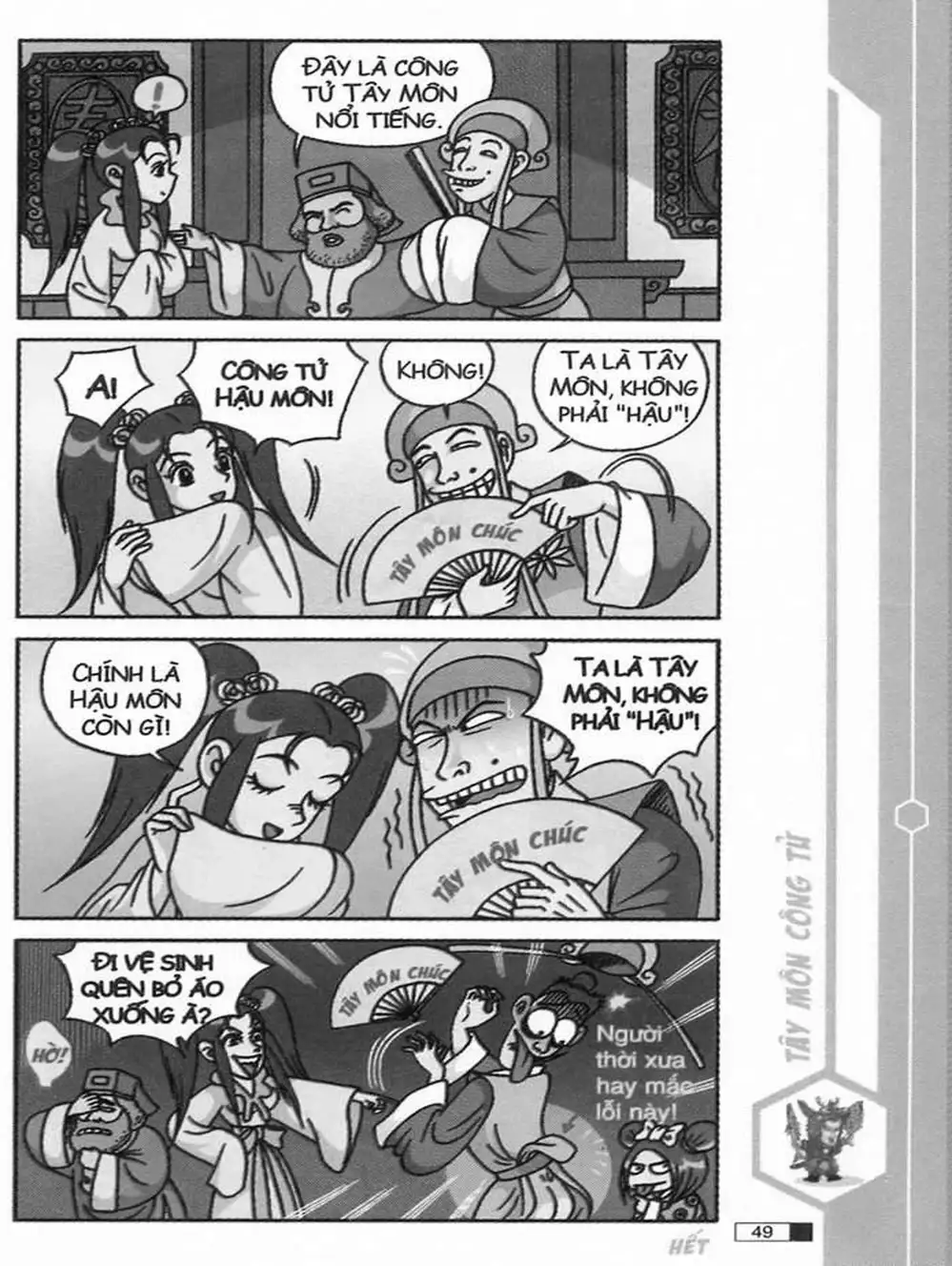 Truyện Tranh Ô Long Viện trang 2