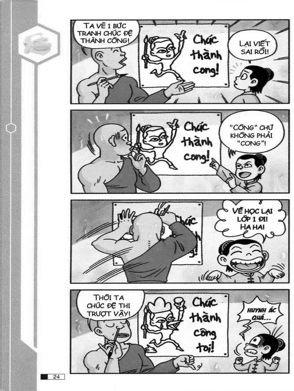 Truyện Tranh Ô Long Viện trang 2