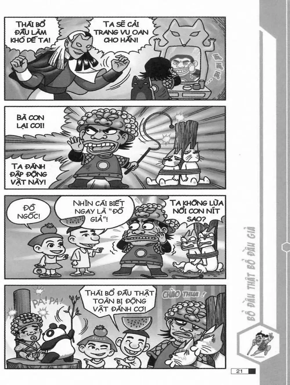 Truyện Tranh Ô Long Viện trang 2