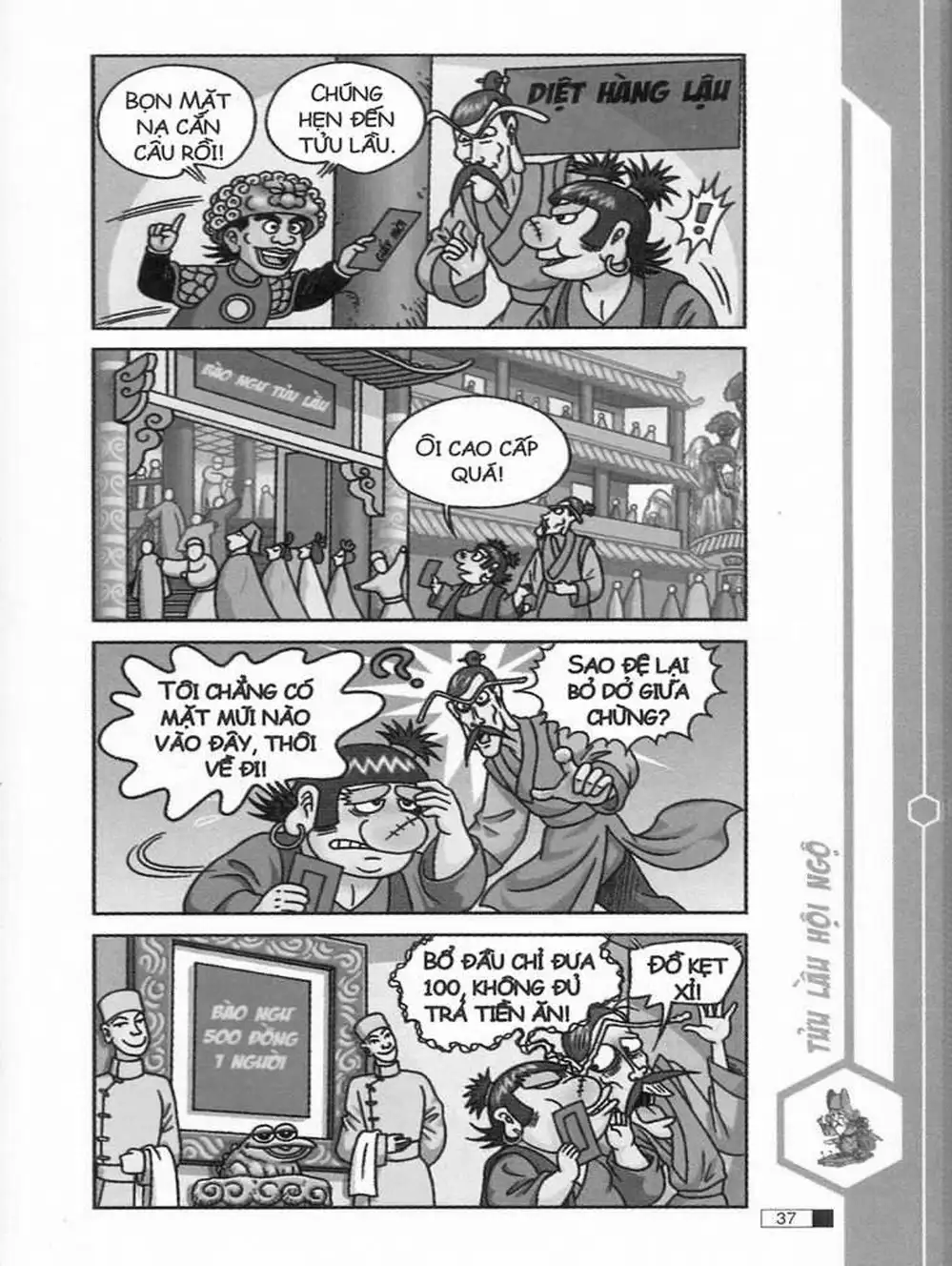 Truyện Tranh Ô Long Viện trang 2