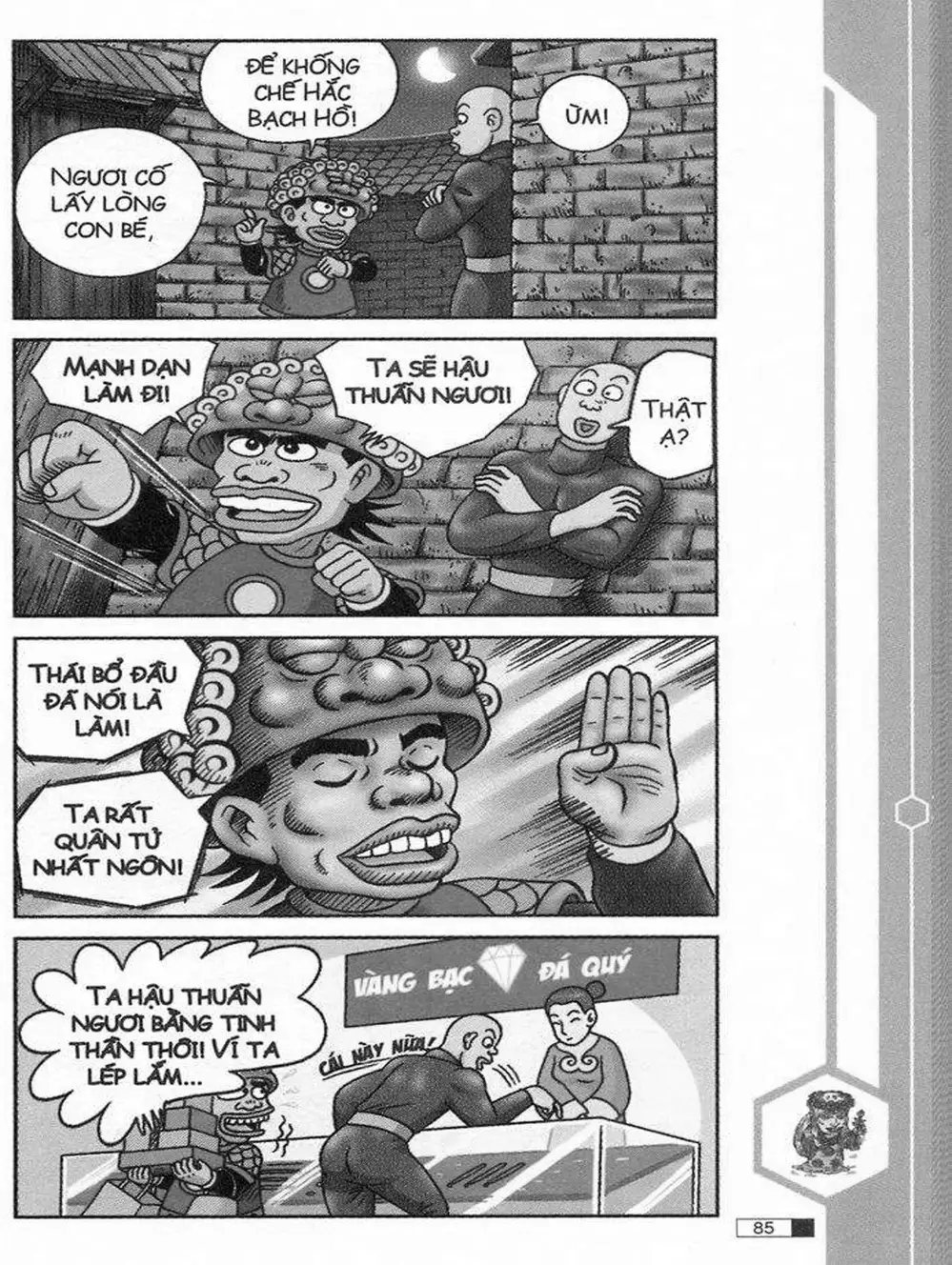 Truyện Tranh Ô Long Viện trang 2