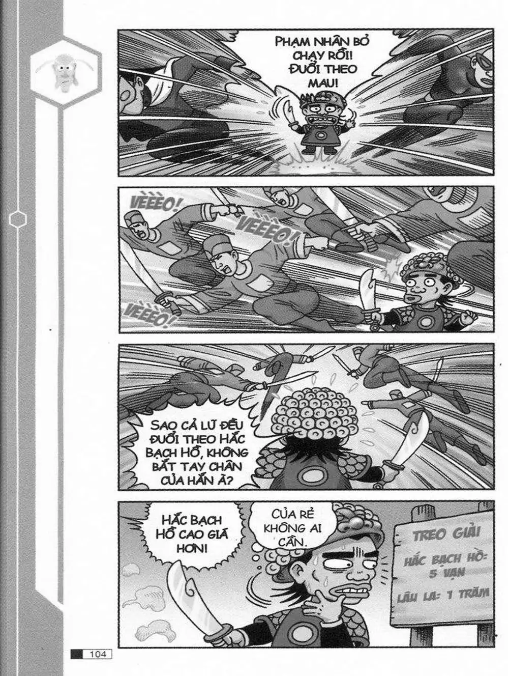 Truyện Tranh Ô Long Viện trang 2