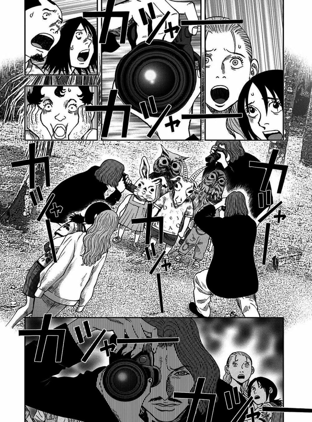 Truyện Tranh Đảo Kinh Hoàng - Offal Island trang 7