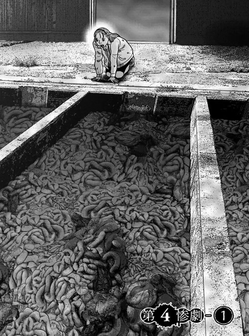 Truyện Tranh Đảo Kinh Hoàng - Offal Island trang 7