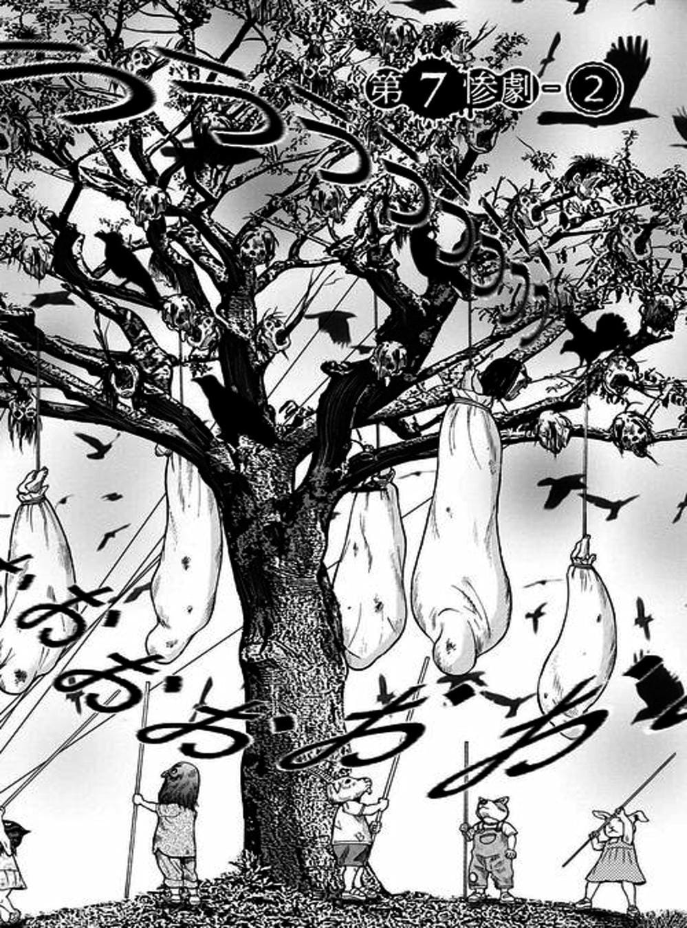 Truyện Tranh Đảo Kinh Hoàng - Offal Island trang 7