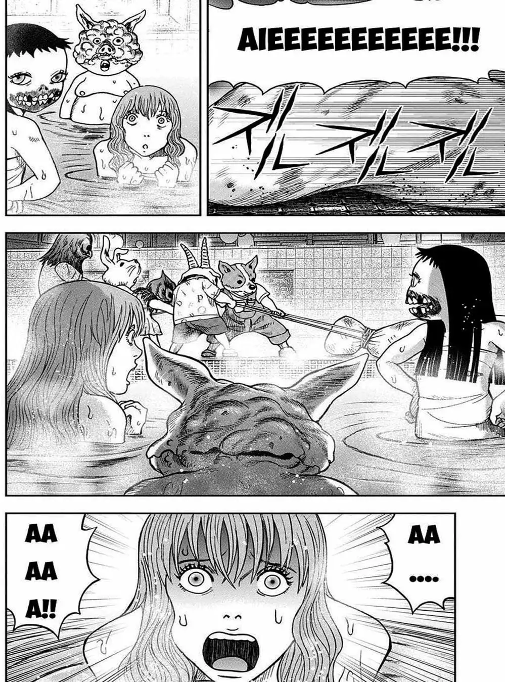 Truyện Tranh Đảo Kinh Hoàng - Offal Island trang 7