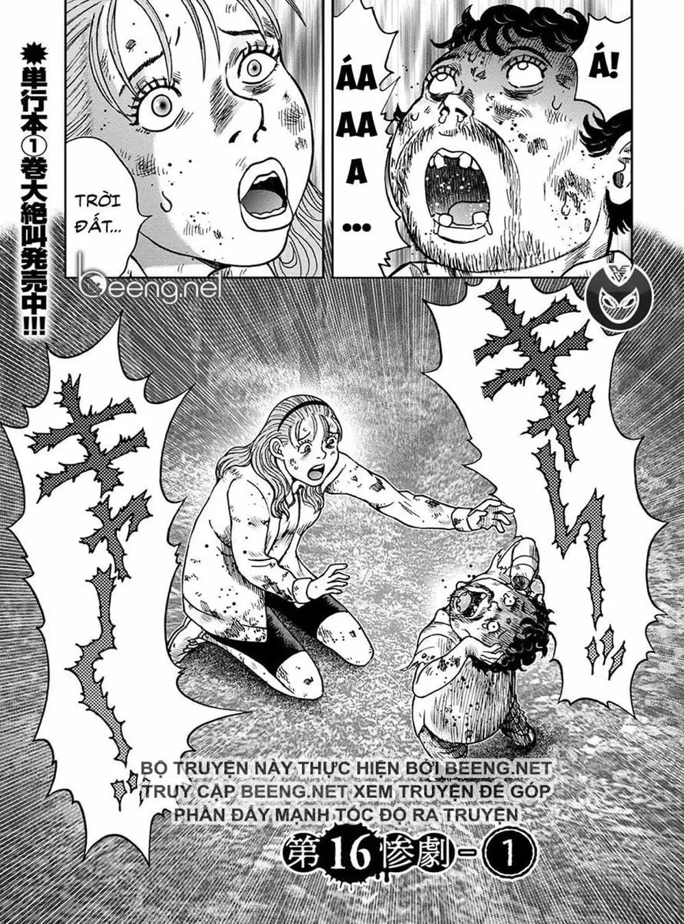 Truyện Tranh Đảo Kinh Hoàng - Offal Island trang 7